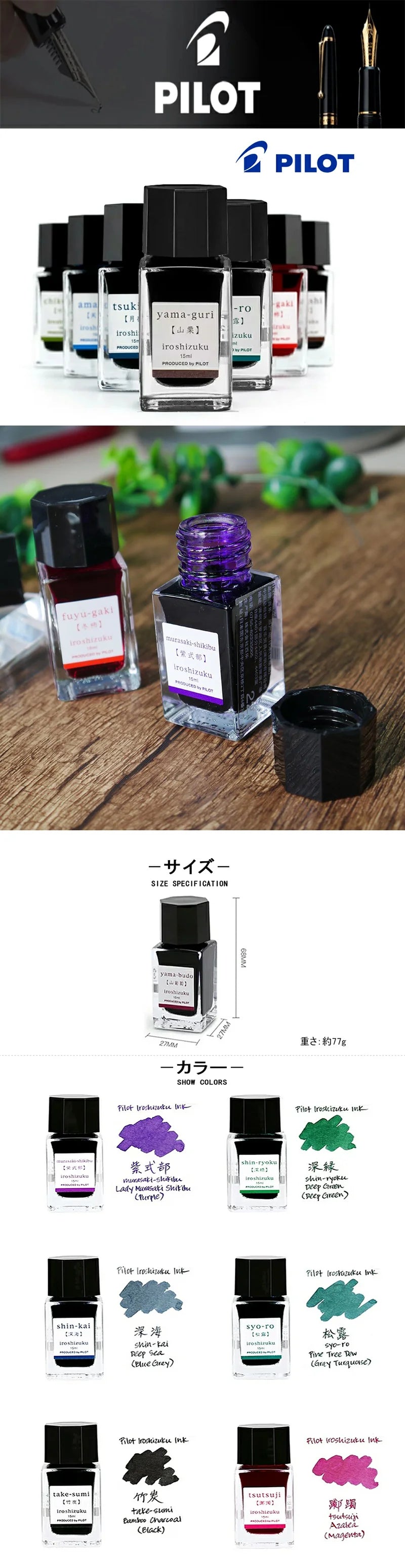 Ink for Fountain Pen 15ml Water-based Dye Color Bottle Ink Writing Materials Stationery Office Supplies PILOT