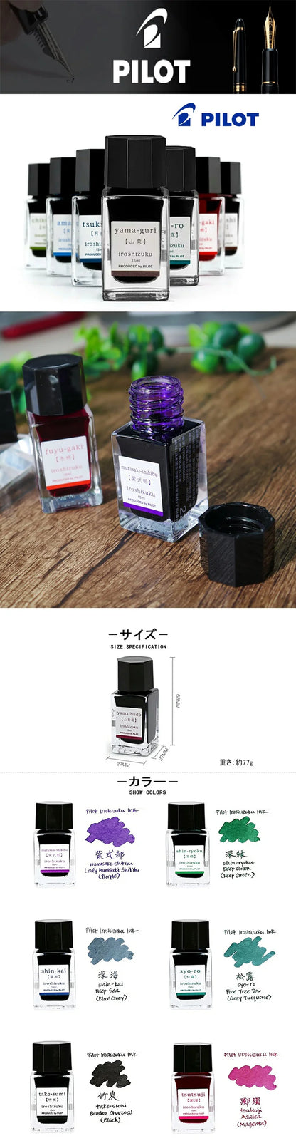 Ink for Fountain Pen 15ml Water-based Dye Color Bottle Ink Writing Materials Stationery Office Supplies PILOT