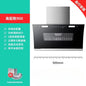 220V Haotaitai Double Motor Range Hood Kitchen Strong Suction Auto Clean Side Suction BBL