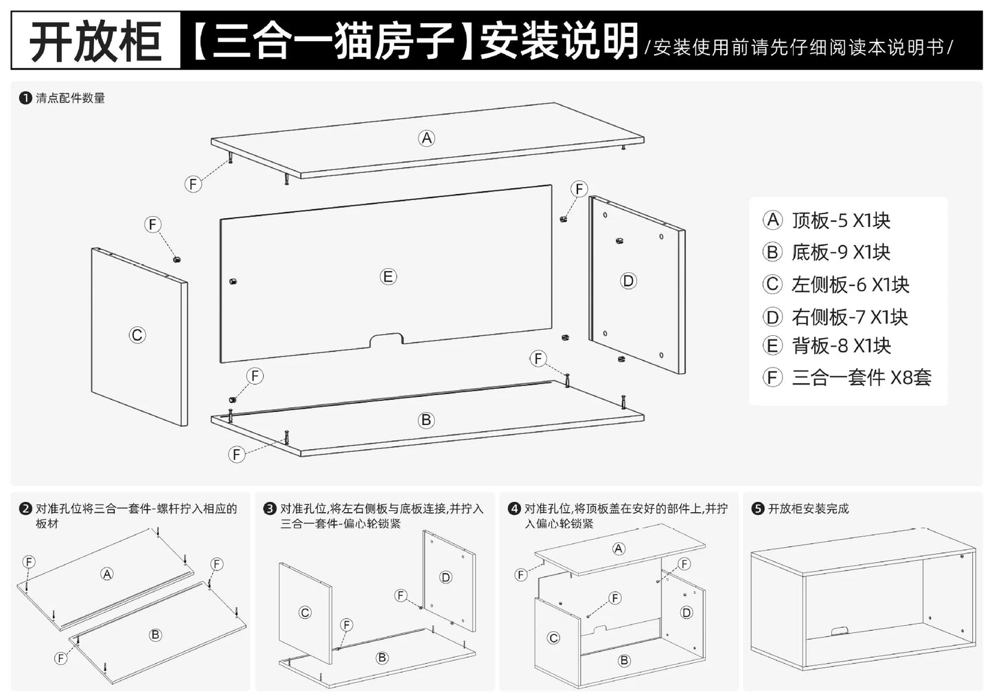 Triple-Function Cat House with Litter Box & Storage,Human-Pet Shared Furniture,Cat Tree Hut, Indoor Cat Den,Multi-Level Cat Fort