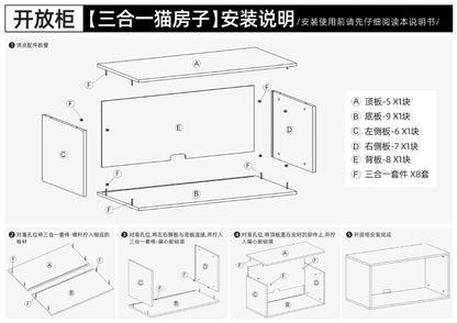 Triple-Function Cat House with Litter Box & Storage,Human-Pet Shared Furniture,Cat Tree Hut, Indoor Cat Den,Multi-Level Cat Fort