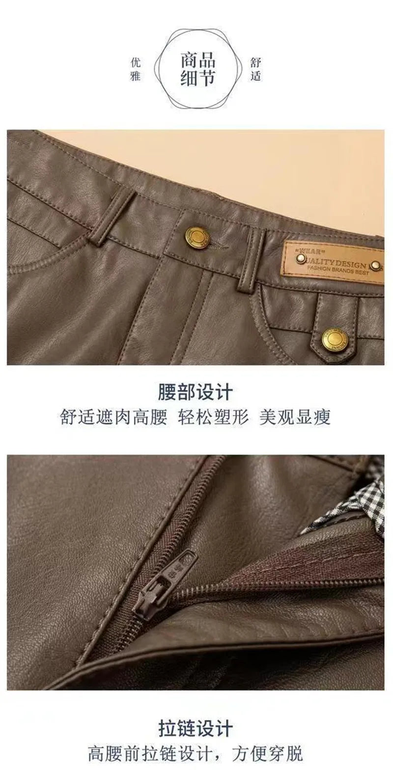 Spring Autumn Winter Leather Skirt Women New Fashion Black Brown High Waist PU A-Line Skirts Large Size S-5XL Female Midi Skirts