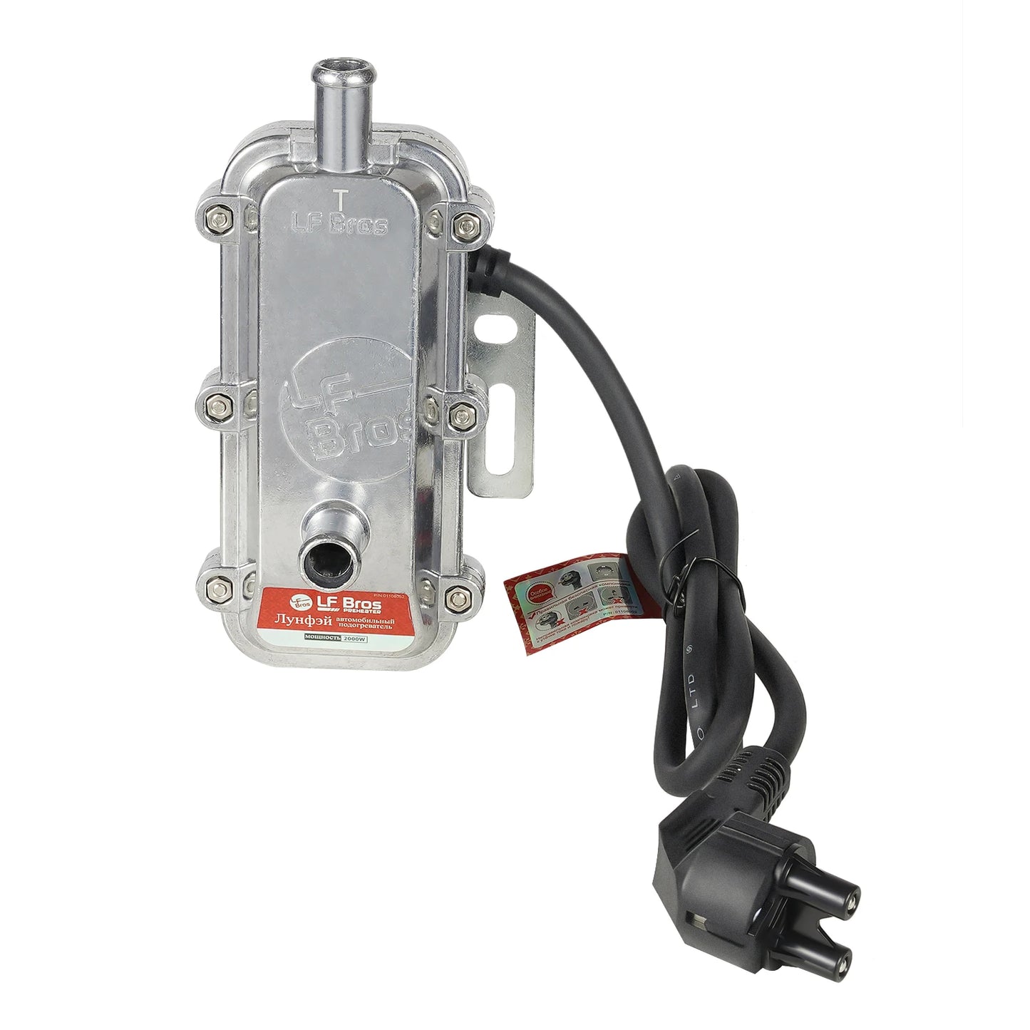Bymaocar 2000w Engine Preheater Automobile Engine Preheater 2000w Engine Preheater Control 16mm 220v 2.5Mpa
