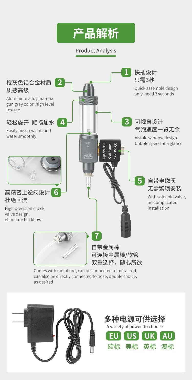 DIY Aquarium CO2 Solenoid Valve Bubble Gauge AC100-240V Fish Tank CO2 Generator Pressure Reducing Valve Equipment Supplies