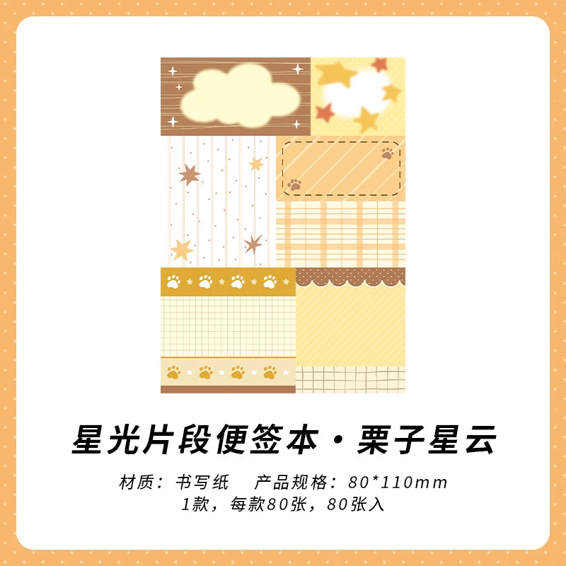 80sheets Starlight Fragment Series Kawaii Ins Message Notes DIY Scrapbooking Material Aesthetics Craft Paper