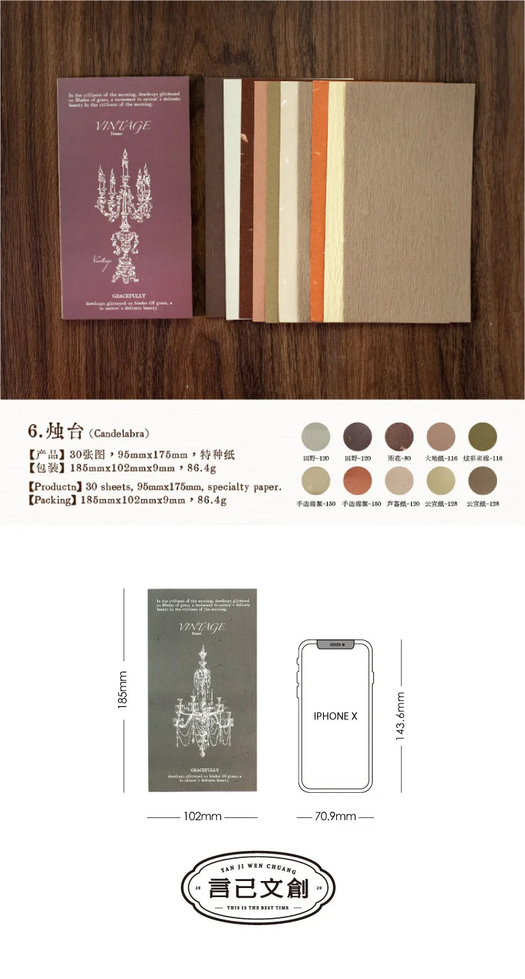 30pcs/lot Memo Pads Material Paper The Barren Dream Junk Journal diary Scrapbooking Cards Background Decoration Paper