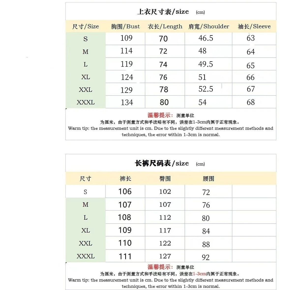 Autumn Winter Men's Casual Blazer Set New Fashion Waffle Baseball Suit Round Neck Pocket Zipper Long Sleeve Trousers Two-Piece S