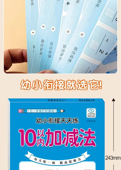 80 Pages Children Addition and Subtraction Book Learning Mathematics Textbook Handwritten Arithmetic Exercise Books for Kid 2-5