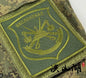Beautifully Embroidered Russian Camouflage Combat Uniform Armband Rank Identification Badge
