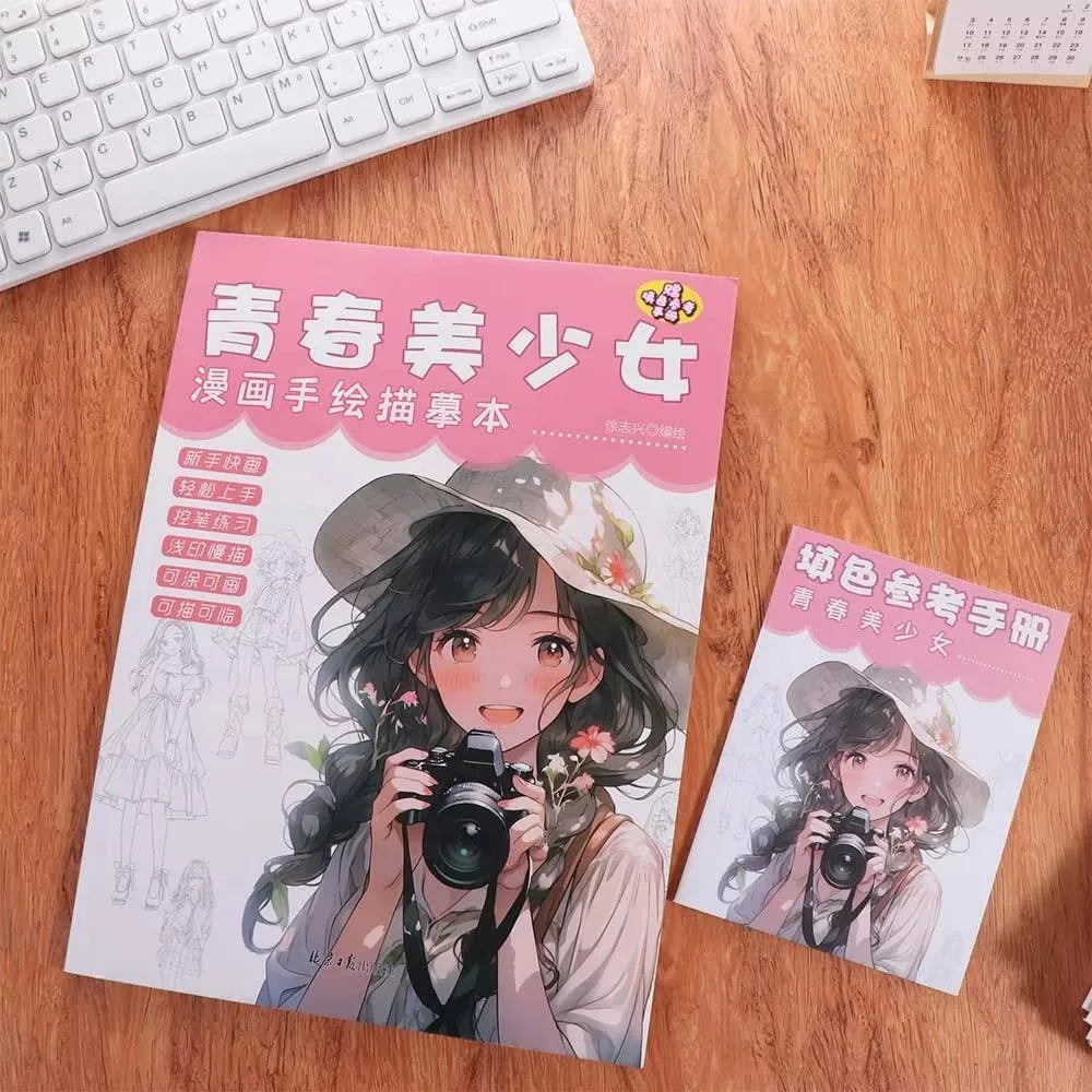 Anime Character Animal Line Art Drawing Book for Beginners 46 Pages Simple Hand-Drawn Outlines for Tracing & Practice Painting