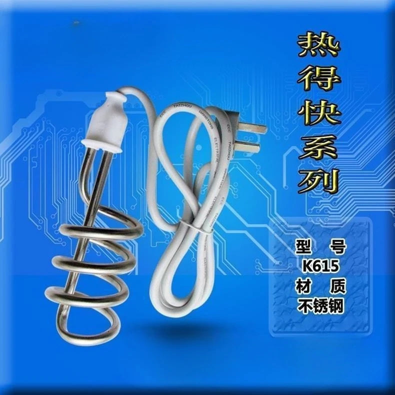 2500W-4000W Stainless Steel Immersion Heater Boiler Tankless Water Heating Rod Home Electric Hot Water Heater 220V