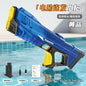 Electric Water Gun New Children Wholesale AutomaticWater Absorption Battery DisplayLarge Capacity Boys' Water PlayToyWaterGun