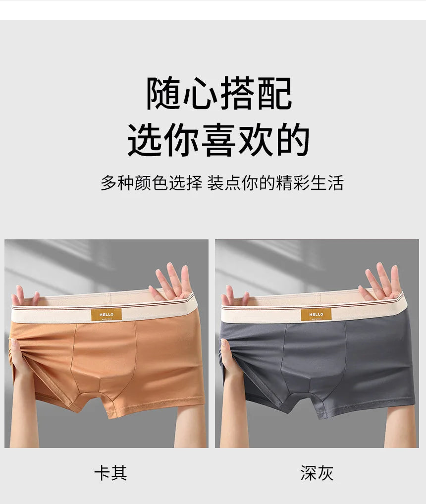 Underwear Man 2025 briefs mid-waist quadrangle pants loose XXXXL underpants men's boxer briefs confirtable clothing
