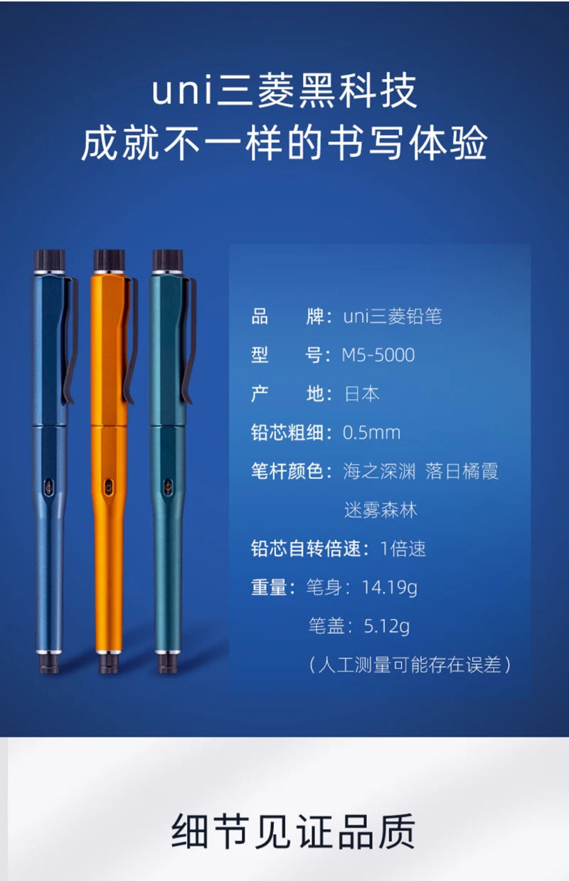 Japan Uni Kuru Toga DIVE Spin Mechanical Pencil M5-5000 Automatic Core/lead Self-revolving 0.5mm Advanced Drawing Art Stationery