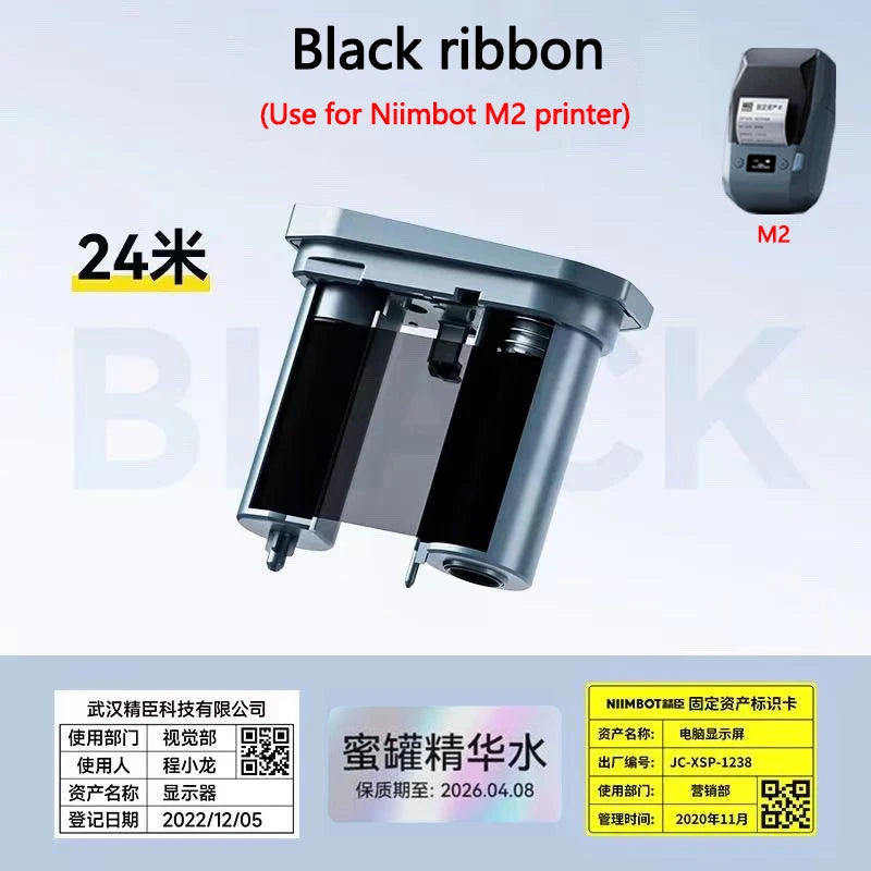 Niimbot M2/M3 Silver Label  Heat Transfer Print Paper Fixed Asset Sticker Office Equipment Laser Silver Self-adhesive