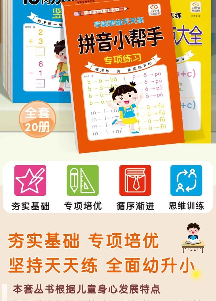 80 Pages Children Addition and Subtraction Book Learning Mathematics Textbook Handwritten Arithmetic Exercise Books for Kid 2-5