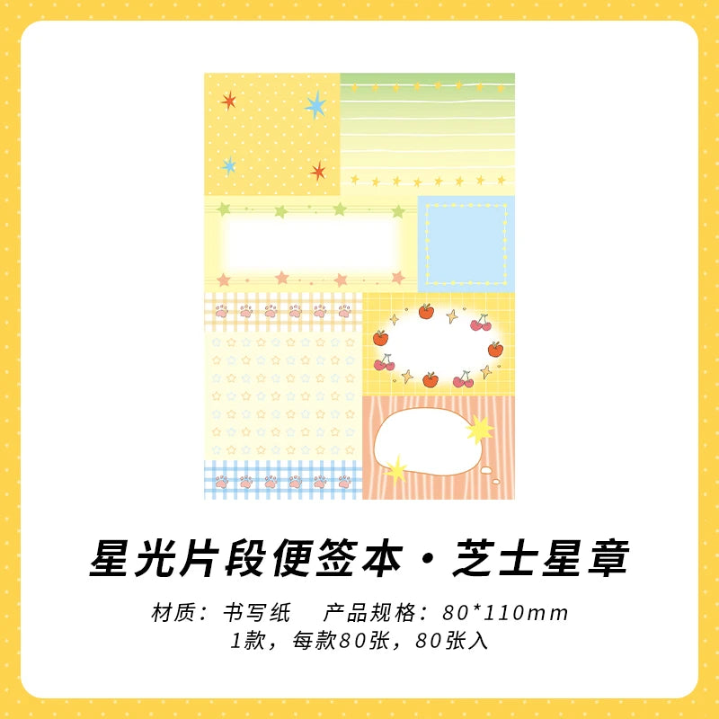 80sheets Starlight Fragment Series Kawaii Ins Message Notes DIY Scrapbooking Material Aesthetics Craft Paper