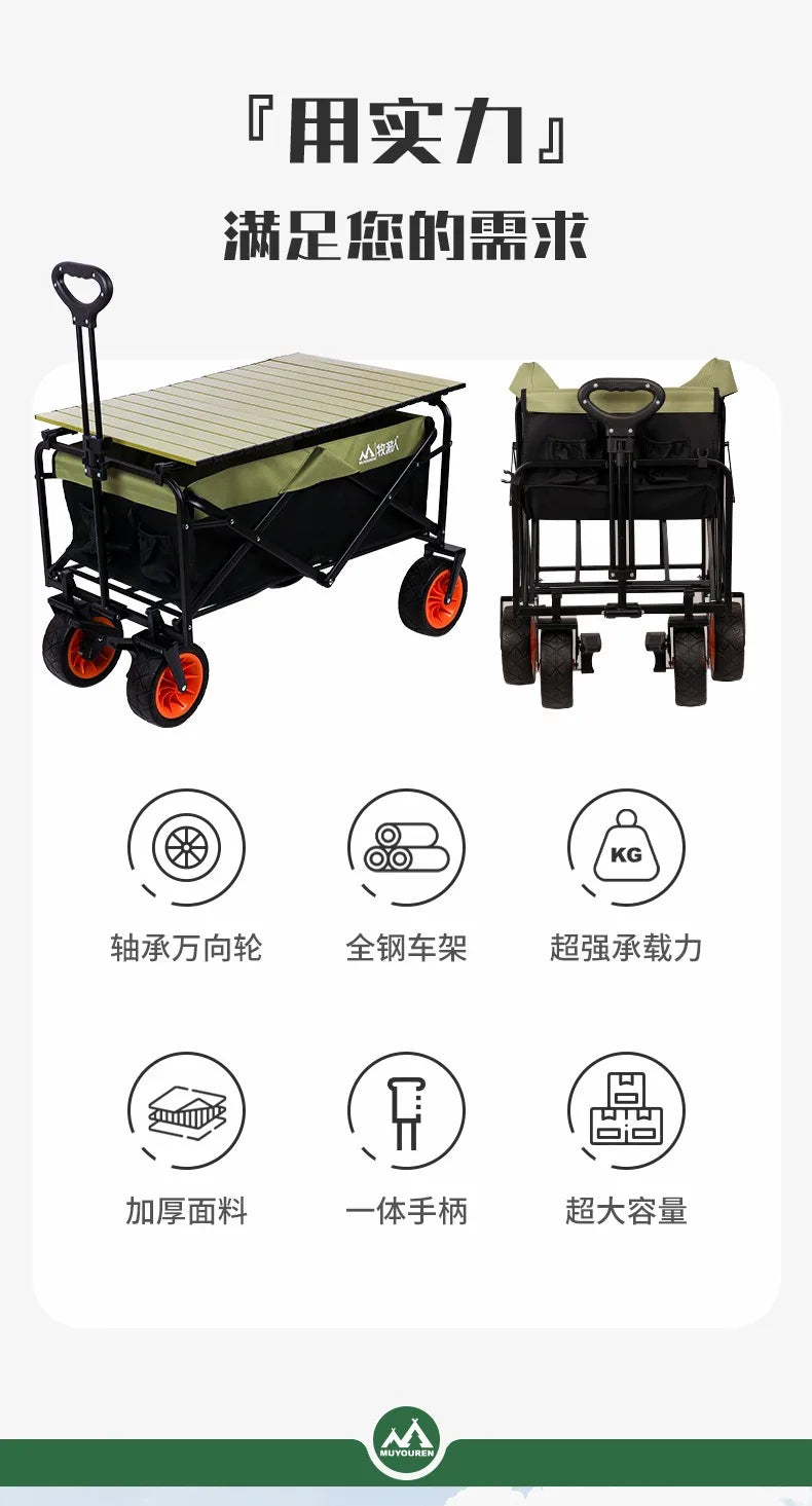 Home Camping Cart, Vegetable Cart, Folding Camping Outdoor Shopping Cart