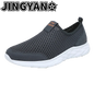 Men's and Women's Casual Breathable Walking Couple Shoes, Outdoor Soft, Lightweight, Fashionable Sports Shoes 2024 New Model