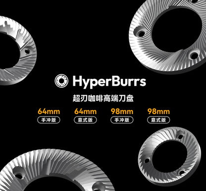 GZZT-HB HyperBurrs Electric Grinder Burr 64mm/98mm Grinding Disc Rockwell Hardness Pour Over/Espresso SSP CNC Machined Burrs