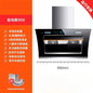 220V Haotaitai Double Motor Range Hood Kitchen Strong Suction Auto Clean Side Suction BBL