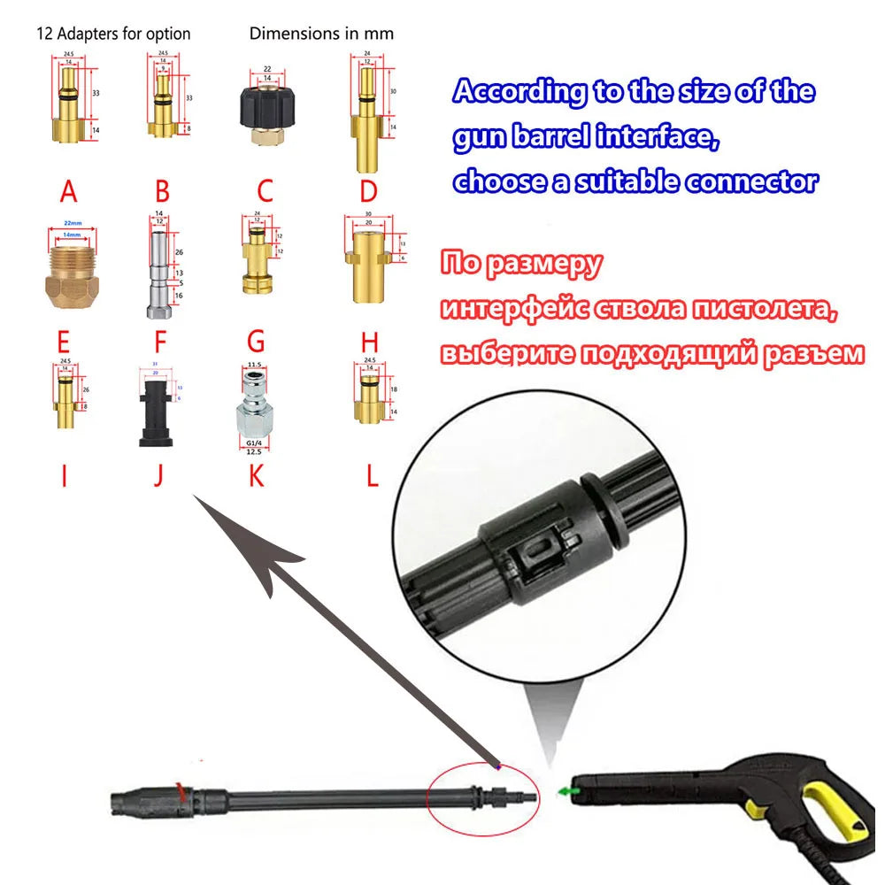 ROUE High Pressure Washer Car Washer Extension Lance Nozzle 1/4" Quick Connector  for Parkside Karcher Stihl Nilfisk Bosch