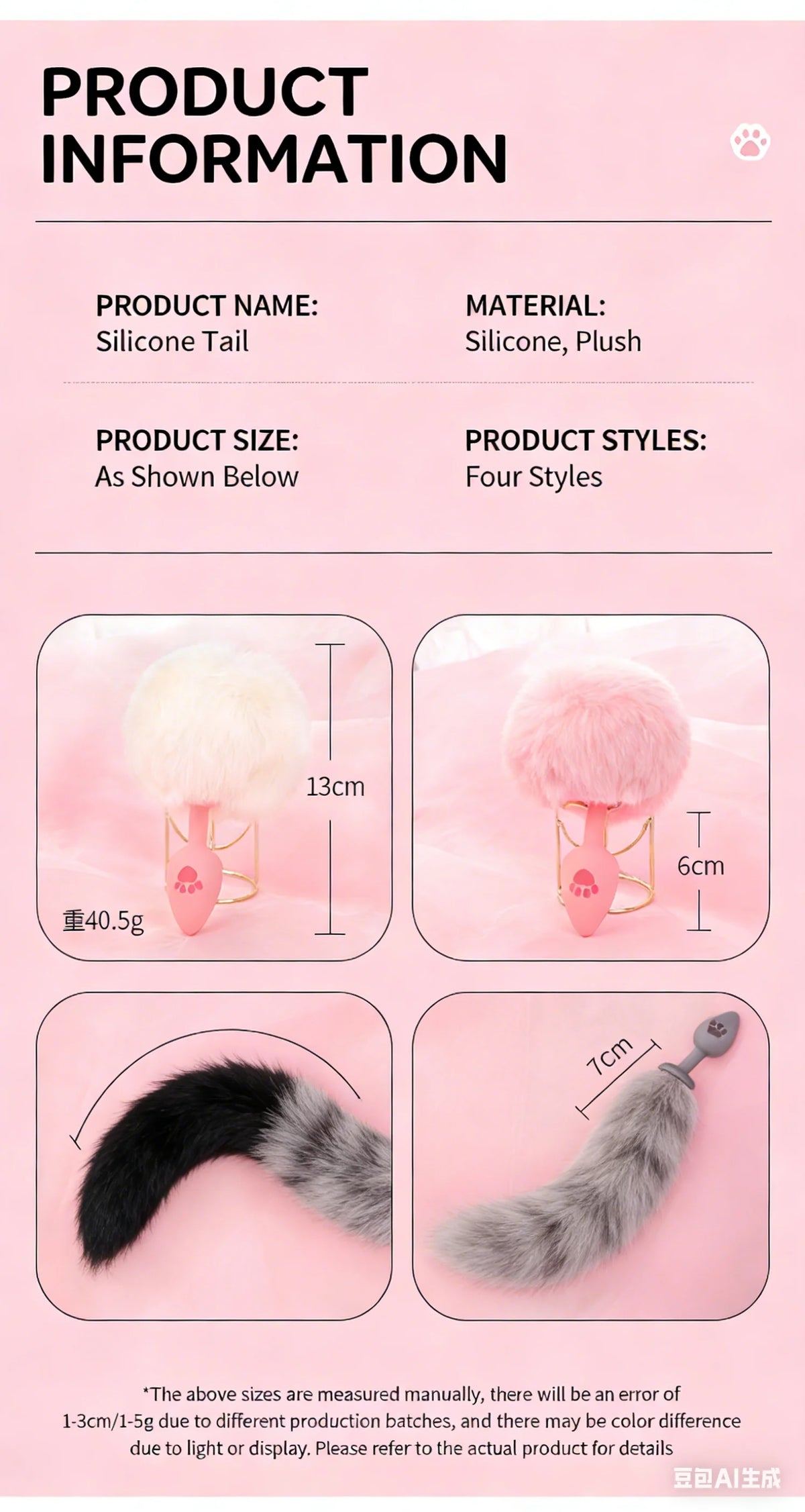 Cat Paw Anal Plug Adult Couple Games Butt Plug Erotic Product Penetration Anal Toy with Hairball Fox Tail Sex Toys for Men Women