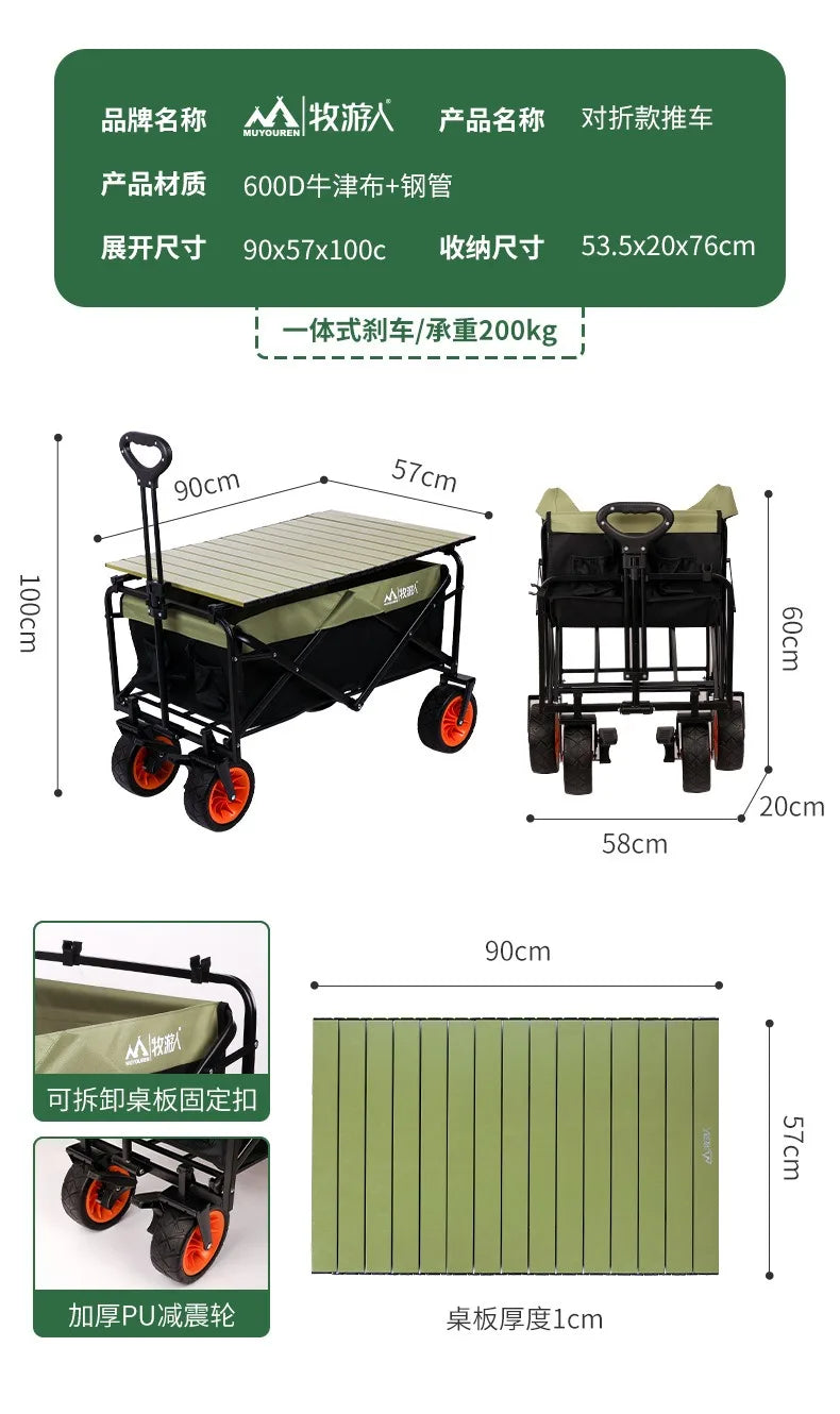 Home Camping Cart, Vegetable Cart, Folding Camping Outdoor Shopping Cart