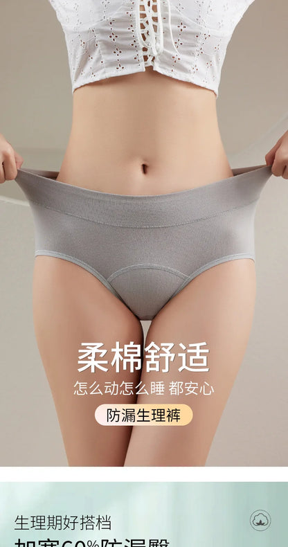 Panties for Menstruation Cotton Menstrual Panties High Waist Period Underwear Culotte Menstruelle Leak Proof Bragas Menstruales