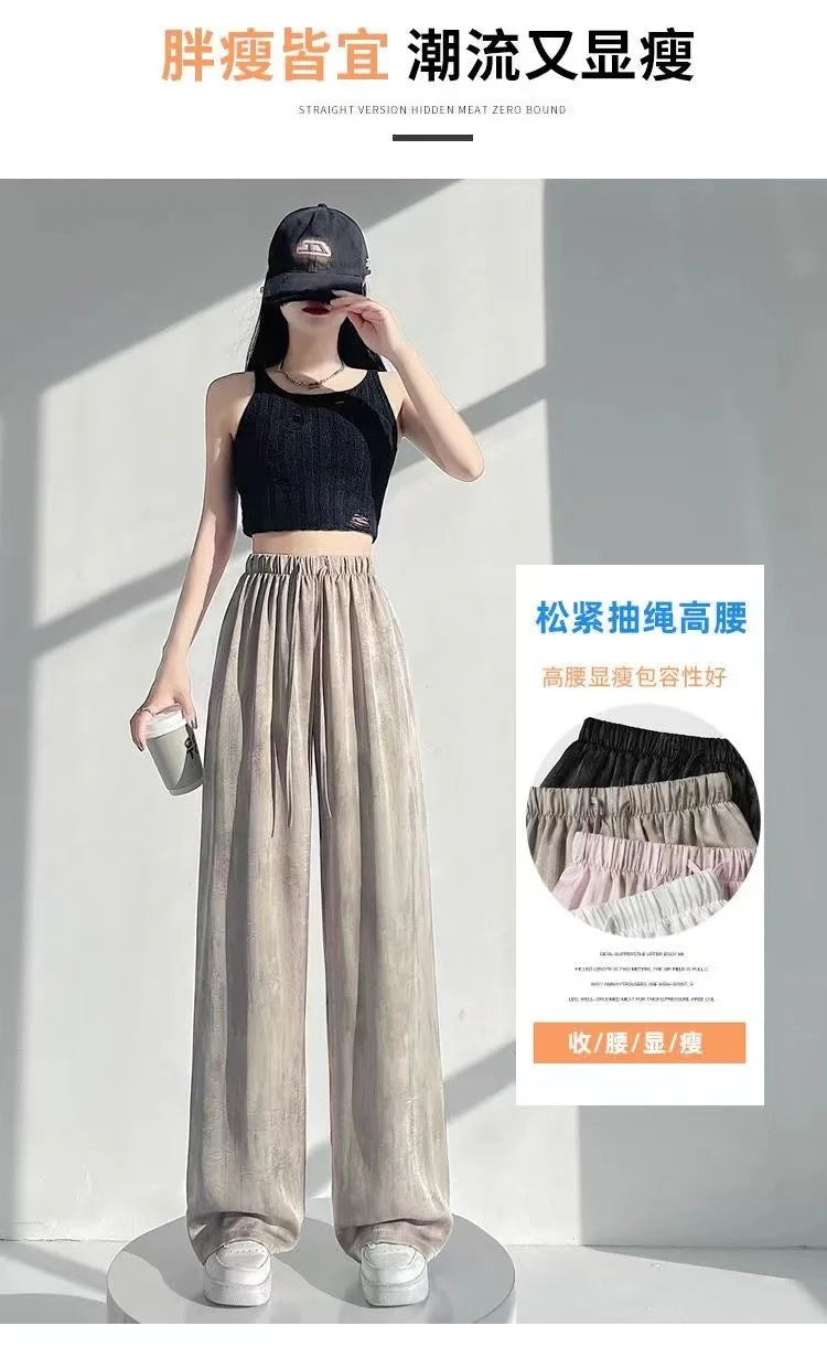 Summer Loose Straight Casual Draped Ice Silk Tie-Dye Wide-Leg Pants Grils Mosquito-proof Casual Trousers Women's Wide-leg Pants