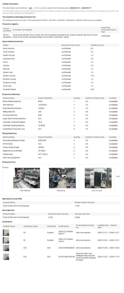TouchWo 15.6 21.5 23.8 Inch Wall Mount Touch Screen AIO Computer Touchscreen Self Service Checkout Ordering Ticket Payment Kiosk