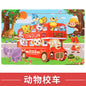 NEW Wooden 30pcs Puzzles Animal Dinosaur Cartoon Plane Puzzle Intellectual Building Block Toys for Gift