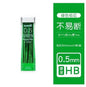 Uni Colorful Pencil Leads Refill 0.5mm HB Nano Dia 202NDC for Mechanical Pencil Japan