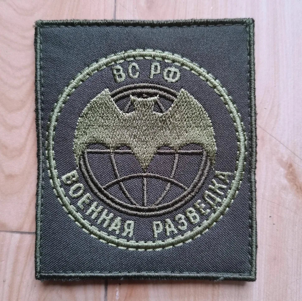 Beautifully Embroidered Russian Camouflage Combat Uniform Armband Rank Identification Badge