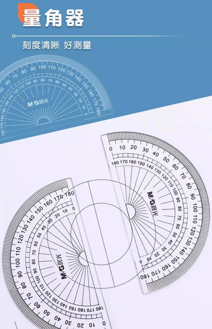 M&G Stainless Steel Compass Set - Geometry Math Tools with Rubber Ruler Carpenter Student Cartography Drawing School Supplies