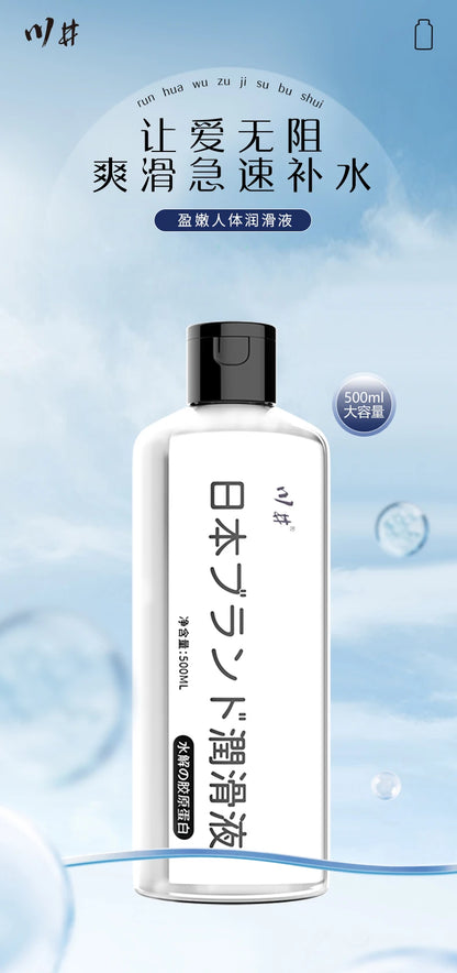 Water-Based Long-Lasting Lubricant for Vaginal & Anal - Wash-Free Safe for Couples Adult Toys Compatible with Condoms