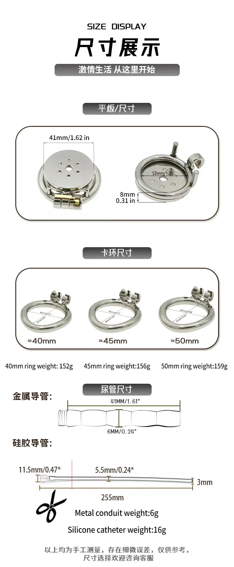 Stainless Steel Male Chastity Device Flat Plate Metal Chastity Lock for Adult Men SM Products Erotic Urethral Lock Sex