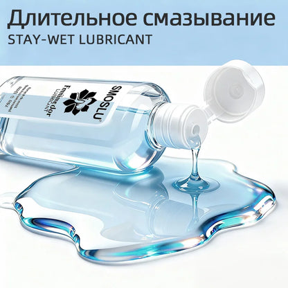 200ml Water‑Based Lube Body Scent Lubricant Silky Smooth Moisturizing Gel for Intimate Comfort, Easy to Clean Adult Products