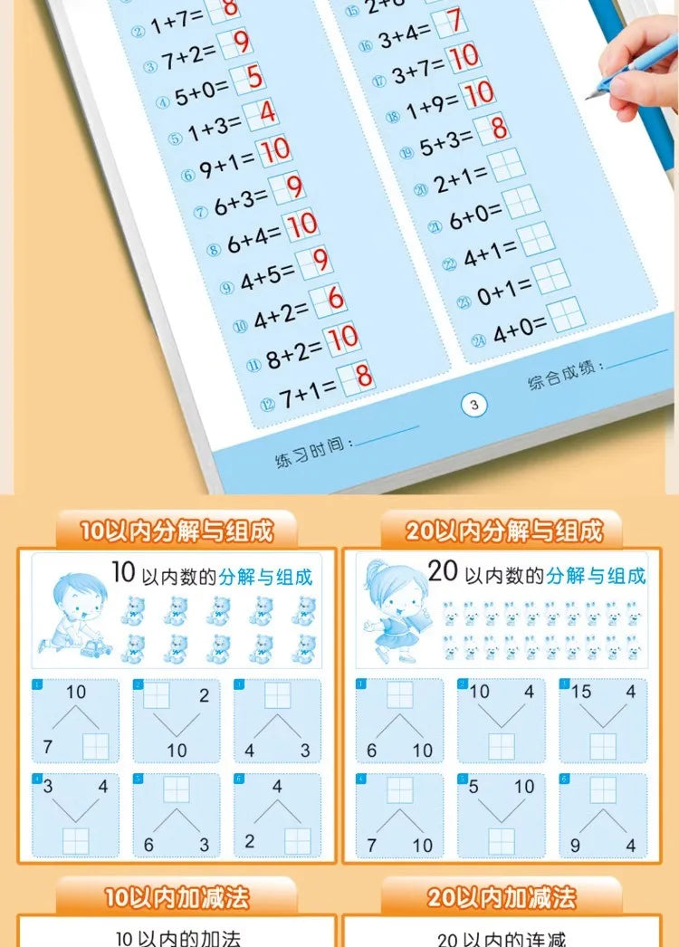 80 Pages Children Addition and Subtraction Book Learning Mathematics Textbook Handwritten Arithmetic Exercise Books for Kid 2-5