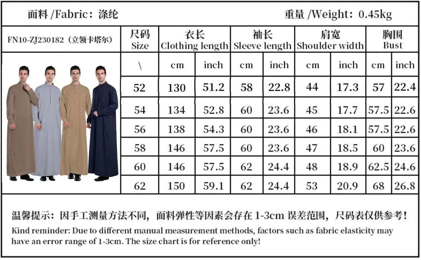 Men Dishdasha Muslim Long Sleeve Dress Daffah Thobe Jubba Saudi Arab Thoub Kaftan Islamic Clothing Robes Abaya Dubai Middle East