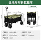 Home Camping Cart, Vegetable Cart, Folding Camping Outdoor Shopping Cart