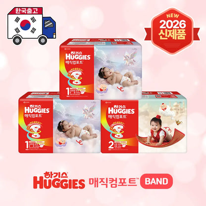 Hagis ★ 2026 New Products ★   Magic Comfort 1,2 Stages Tape Diapers / ★2026★ 매직컴포트 1,2단계 밴드