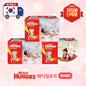Hagis ★ 2026 New Products ★   Magic Comfort 1,2 Stages Tape Diapers / ★2026★ 매직컴포트 1,2단계 밴드