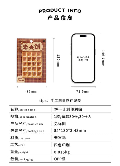 30pcs Biscuit Plan Series Retro Ins Dessert Biscuit Theme Message Memo Creative DIY Handmade Scrapbook Aesthetic Material