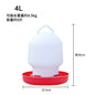 1L/3L/4L Chicken Feeder Bucket Water Fountain Automatic Chick Drinker Bucket Drinking Quail drinking Bird equipment Waterer