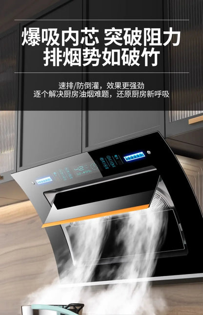 220V Haotaitai Double Motor Range Hood Kitchen Strong Suction Auto Clean Side Suction BBL