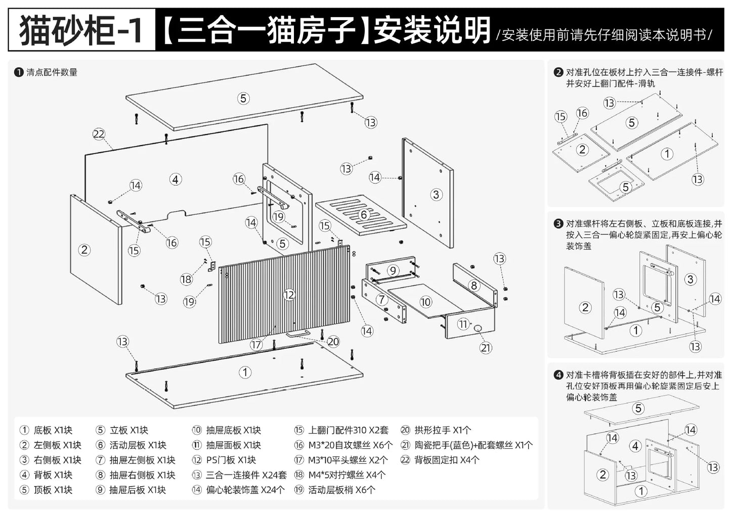 Triple-Function Cat House with Litter Box & Storage,Human-Pet Shared Furniture,Cat Tree Hut, Indoor Cat Den,Multi-Level Cat Fort