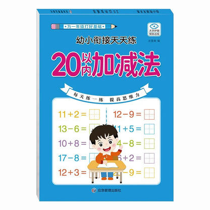 80 Pages Children Addition and Subtraction Book Learning Mathematics Textbook Handwritten Arithmetic Exercise Books for Kid 2-5