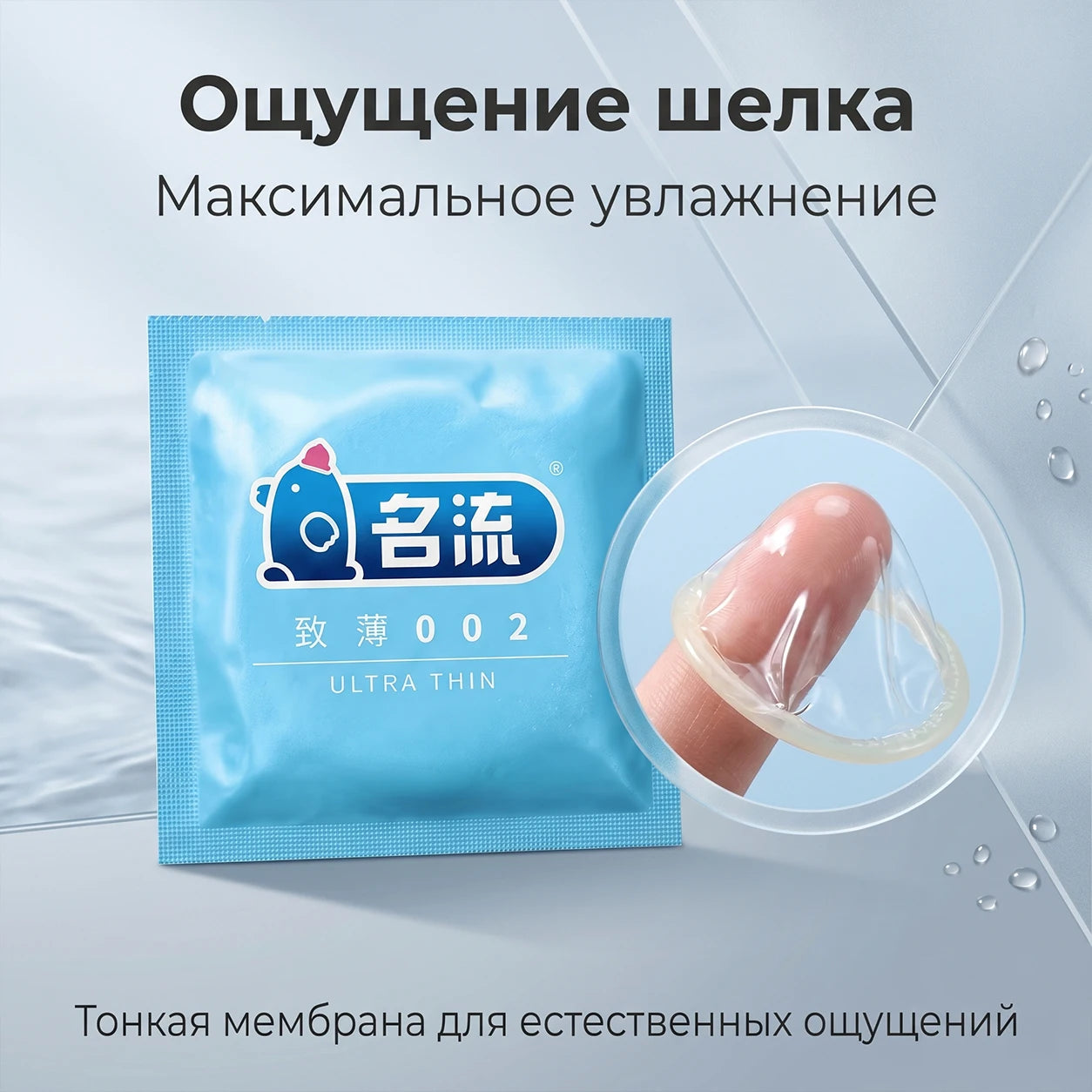30Pcs Thin Male Condoms Smooth Sleeve Safe Sex Products Contraception Russia Warehouse Fast Delivery 3-7 Days Arrival