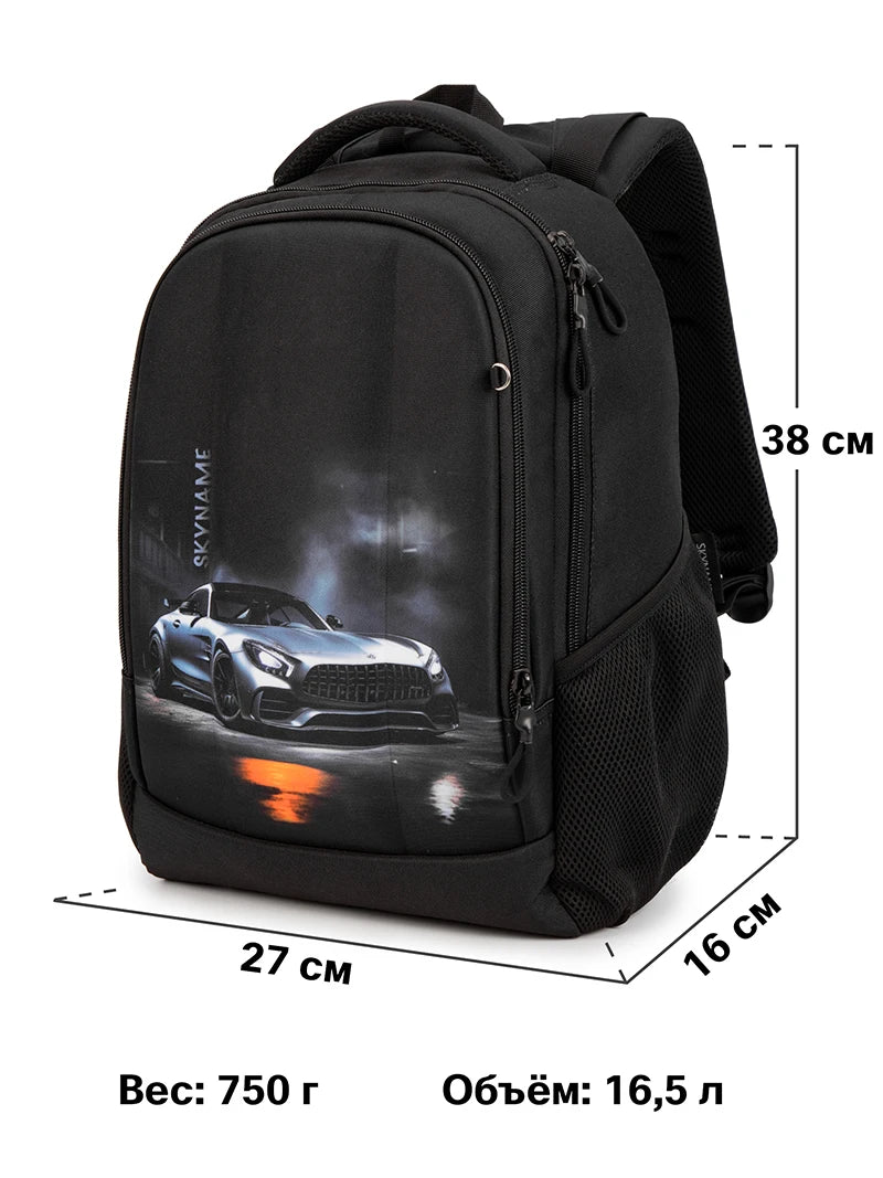 Brand School Bag for Boys Multifunctional Cartoon Pattern Kids Satchels Orthopedic Waterproof Backpack Children Student Mochila